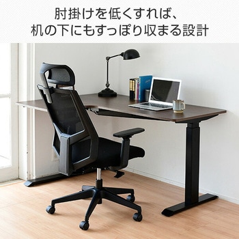 注文コード:14974970 オフィスチェア メッシュハイバック - YAMAZEN(山善)