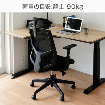 注文コード:14974970 オフィスチェア メッシュハイバック - YAMAZEN(山善)