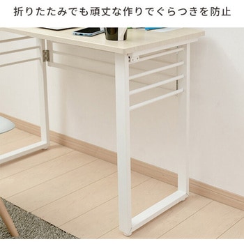 注文コード:14975250,14975259,68994092 折りたたみ デスク パタパタデスク - YAMAZEN(山善)
