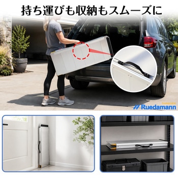注文コード:14991141 車椅子スロープ 折畳み式 アルミ製 - Ruedamann