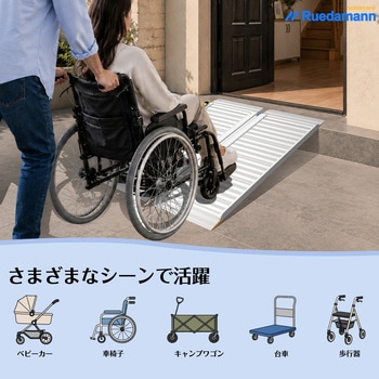 注文コード:14991141 車椅子スロープ 折畳み式 アルミ製 - Ruedamann