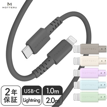 注文コード:15024610 しなやかで絡まない シリコンケーブル 急速充電 データ転送対応 Apple MFi認証品 USB-C to Lightning OWLTECH(オウルテック)