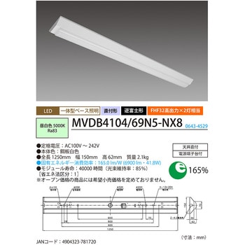注文コード:15076034 1箱に同梱タイプ(器具本体・ライトユニット)LED一体型ベース照明 逆富士形 150幅 HotaluX(ホタルクス)