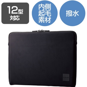 注文コード:15099238 パソコンケース 12/14インチ PCバッグ 耐衝撃 撥水加工 コンパクト スリム ファスナー式 低反発ウレタン - エレコム