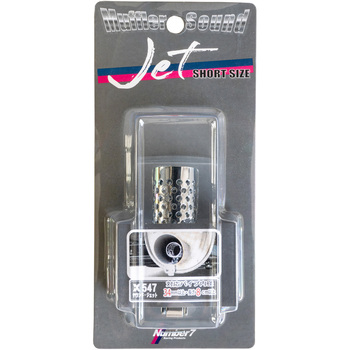 カー用品 サウンド・ジェット 向島自動車用品製作所