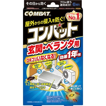 コンバット 玄関・ベランダ用 1年用 金鳥(KINCHO)