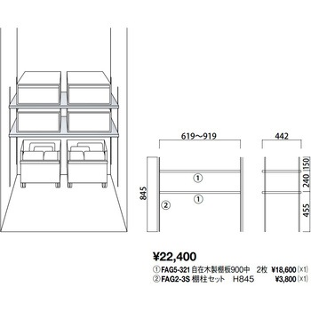 注文コード:15378556 内部ユニットFiTIO 側面棚柱タイプ 収納庫I型プラン2D450 DAIKEN(旧:大建工業)