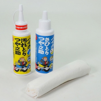注文コード:15413030 バイクメンテナンスセット 高森コーキ