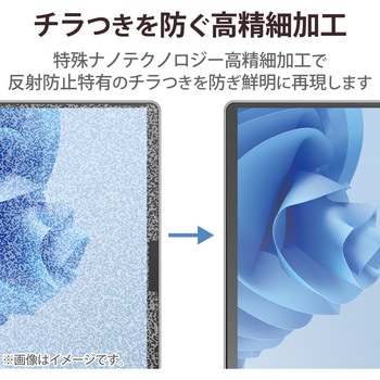 注文コード:15451356 Surface Pro 第12世代/第11世代/10/9/9 With 5G 用 フィルム 13インチ 反射防止 高精細 - エレコム