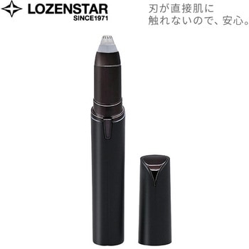 注文コード:15485184 メンズマユシェーバー ロゼンスター(LOZENSTAR)