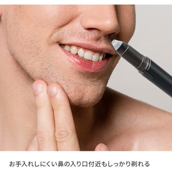 注文コード:15485184 メンズマユシェーバー ロゼンスター(LOZENSTAR)