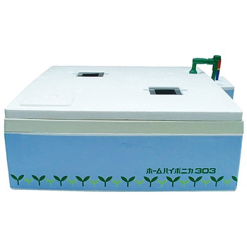 注文コード:15545348 ホームハイポニカ303 ホームハイポニカ