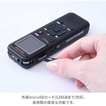 注文コード:15613468 ICレコーダー 乾電池式 8GB内蔵 aiwa(アイワ)