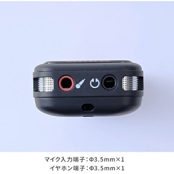 注文コード:15613468 ICレコーダー 乾電池式 8GB内蔵 aiwa(アイワ)