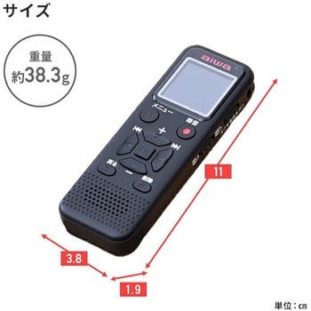 注文コード:15613468 ICレコーダー 乾電池式 8GB内蔵 aiwa(アイワ)