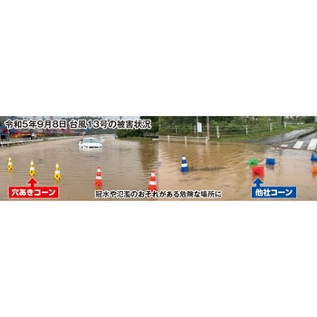 注文コード:15632526,15632535,15632551,15632560,15632569,15632578,15632587,15632596,15632605,15632621,15632630,15632639,15632648,15632657 【名入れ】穴あきコーン カーボーイ