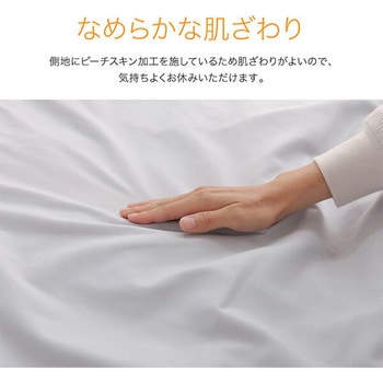 注文コード:15647375,15647391,15647400 ほこりの出にくい布団セット 8点 AQUA