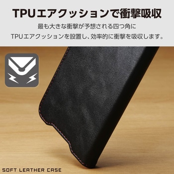 注文コード:15688115 Galaxy S25 (SC-51F) ケース レザー カバー 手帳型 マグネット フラップ 衝撃吸収 ワイヤレス充電可 - エレコム