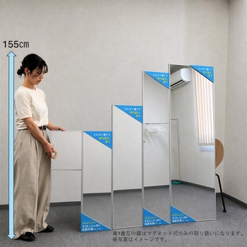 注文コード:15697791,15697800,15697809,15697818 軽くて割れないフィルムミラー - アイリスオーヤマ