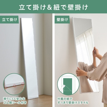 注文コード:15697809,15697800,15697791,15697818 軽くて割れないフィルムミラー - アイリスオーヤマ