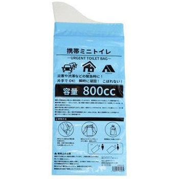 UTB9910-BL 携帯ミニトイレ ブルー ナヴィック