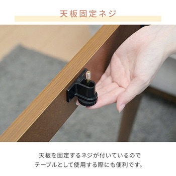注文コード:15772779,15772946 こたつテーブル 長方形 ハイタイプ 一人用 おしゃれ 高さ調節 510W - YAMAZEN(山善)