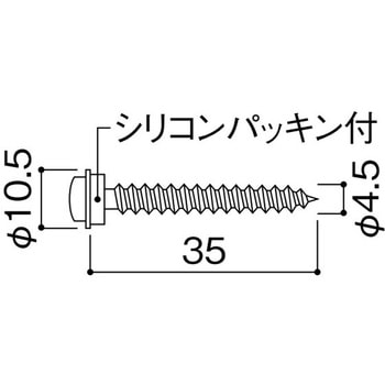 KLWC335 グランネクスト/カラーベスト 屋根材本体補強用 強風補強ビス35SUS KMEW(ケイミュー)