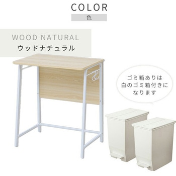 注文コード:15956030,15956039 パソコンデスク 作業台 コンパクト YAMAZEN(山善)