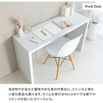 注文コード:15956538,15956547,20104930,15956556,20104939 シンプルデスク Visage Neo (ビサージュ ネオ) - ミヤタケ(宮武製作所)