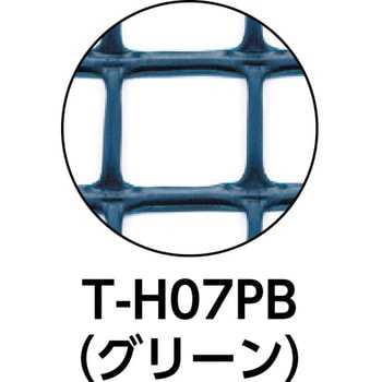 注文コード:16263047 多目的樹脂ネット - TRUSCO