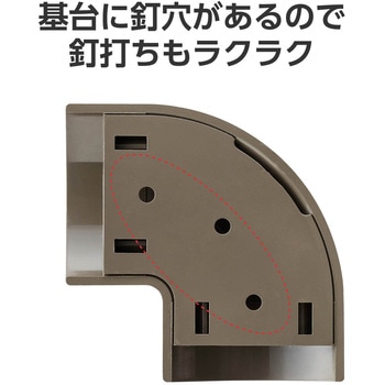 注文コード:16398640 配線カバー モール 接続ユニット 曲ガリ 【 床用モール LD-GA1207MBR 専用 】 - エレコム