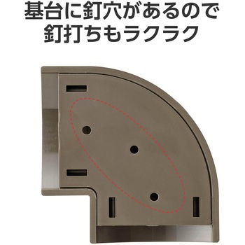 注文コード:16398667 配線カバー モール 接続ユニット 曲ガリ 【 床用モール LD-GA1307MBR 専用 】 - エレコム
