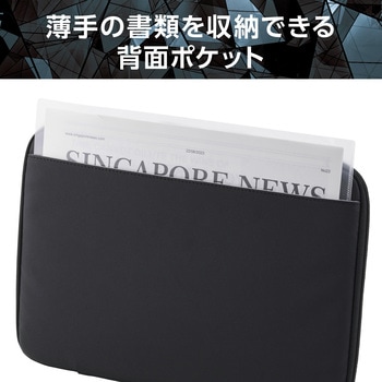 注文コード:16398719 パソコンケース 11.6/13.3/14/15.6インチ ZEROSHOCK PCバッグ 衝撃吸収 コンパクト スリム ダブルファスナー - エレコム