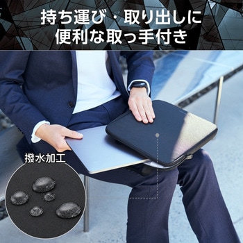 注文コード:16398807,16398771 パソコンケース 13.3/14インチ ZEROSHOCK 取っ手付き 縦型 PCバッグ 衝撃吸収 スリム ダブルファスナー 撥水加工 - エレコム