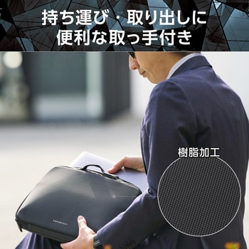 注文コード:17506225,17506216,16398859,16398841 パソコンケース ZEROSHOCK 11.6/13.3/14/15.6インチ 取っ手付き PCバッグ 衝撃吸収 ダブルファスナー - エレコム