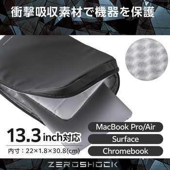 注文コード:16398877 パソコンケース 13.3/14インチ ZEROSHOCK 取っ手付き 縦型 PCバッグ 衝撃吸収 ダブルファスナー - エレコム