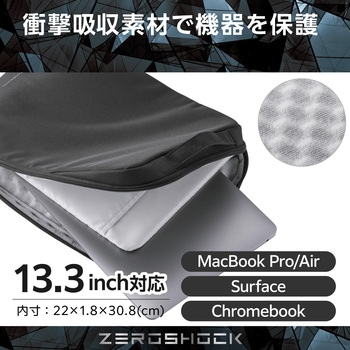 注文コード:16398886 パソコンケース 13.3/14インチ ZEROSHOCK 取っ手付き 縦型 PCバッグ 衝撃吸収 ダブルファスナー 撥水加工 - エレコム