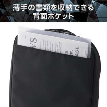 注文コード:17506268,16398886 パソコンケース 13.3/14インチ ZEROSHOCK 取っ手付き 縦型 PCバッグ 衝撃吸収 ダブルファスナー 撥水加工 - エレコム