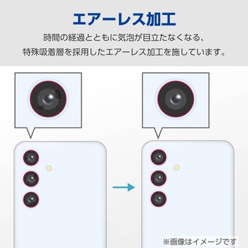 注文コード:16403567 Galaxy S25 (SC-51F) レンズカバー カメラ保護 フィルム 高透明 抗菌 指紋防止 気泡防止 - エレコム