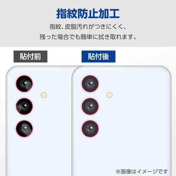 注文コード:16403567 Galaxy S25 (SC-51F) レンズカバー カメラ保護 フィルム 高透明 抗菌 指紋防止 気泡防止 - エレコム