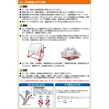 注文コード:16579249,16579258,16579267,16579276,16579285,16579301,16579310,16579319,16579328,16579337,16579346,16579355 超高分子量ポリエチレンロープ - MARVEL R&D(ミノル工業)