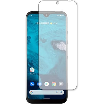 n9bc-lssm06-mc003793 液晶保護フィルム 京セラ Android One S9高硬度9H ブルーライトカット メディアカバーマーケット