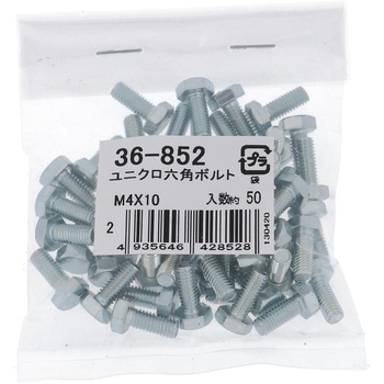 注文コード:17167897 六角ボルト ミリねじ 全ねじ (鉄/ユニクロめっき)(パック品) 大里