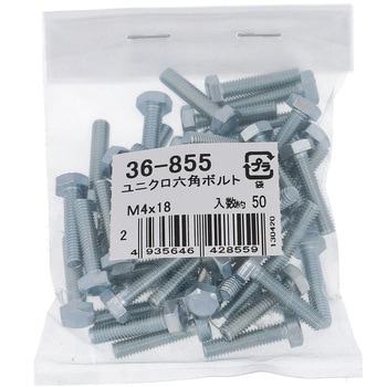 注文コード:17167931 六角ボルト ミリねじ 全ねじ (鉄/ユニクロめっき)(パック品) 大里