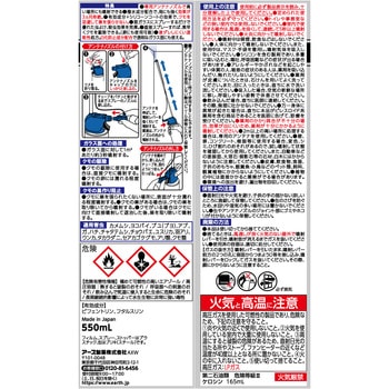 注文コード:17298045 業務用虫ブロッククモの巣 窓・ガラス - アース製薬