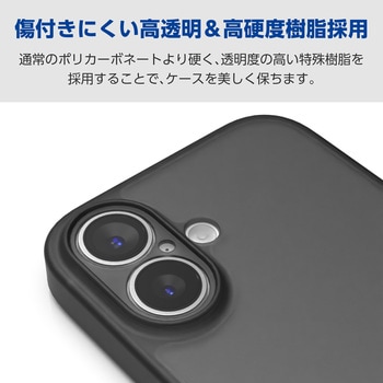 注文コード:17320007 iPhone 17e / 16e ケース ハイブリッド 衝撃吸収 カメラレンズ保護設計 メタルステッカー付 硬度5H 極限保護 - エレコム