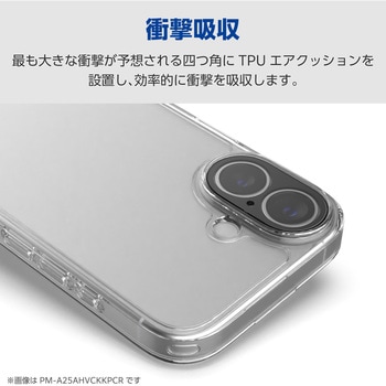 注文コード:17320025 iPhone 17e / 16e ケース ハイブリッド 衝撃吸収 カメラレンズ保護カバー メタルステッカー付 硬度5H 極限保護 - エレコム