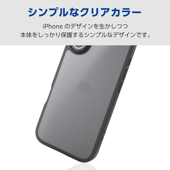 注文コード:17320025 iPhone 17e / 16e ケース ハイブリッド 衝撃吸収 カメラレンズ保護カバー メタルステッカー付 硬度5H 極限保護 - エレコム