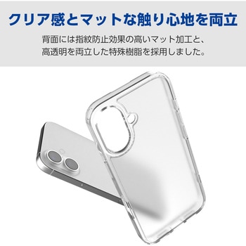 注文コード:17320050 iPhone 17e / 16e ケース ハイブリッド 衝撃吸収 カメラレンズ保護設計 メタルステッカー付 背面マット - エレコム