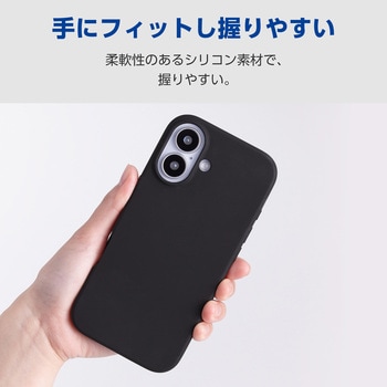 注文コード:17320068 iPhone 17e / 16e ケース ハイブリッド シリコン カバー カメラレンズ保護設計 - エレコム